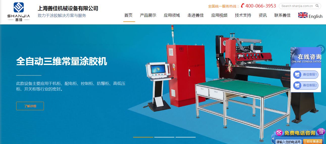 网站世界杯（中国）官方在线登录.JPG